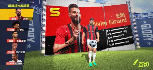 身价1.3亿欧！图片报：皇马有意重金签24岁奥利塞，拜仁无意出售