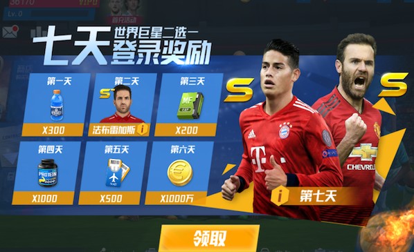 记者：34岁卡塞米罗已被推荐给米兰和尤文，球员合同今夏到期