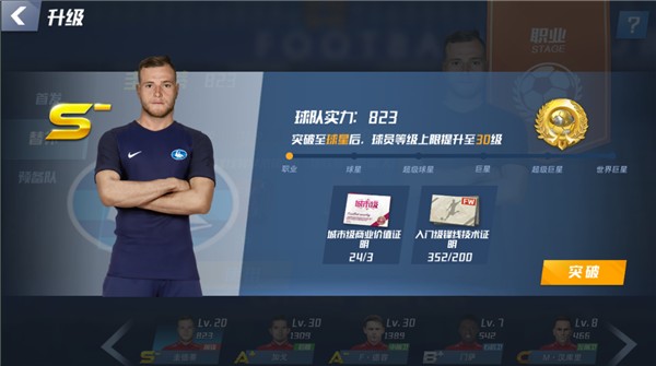 足球报：李晴潼用两粒进球完成救赎，她在东京奥运会失误+染红