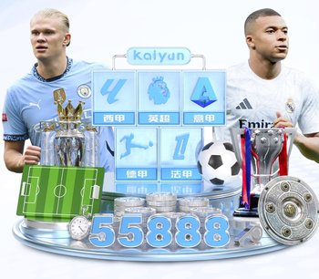 塞尔：阿韦洛亚用单前锋和五中场收效甚好，但姆巴佩回来将会改变