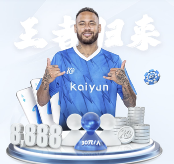 多纳鲁马谈逆转皇马：球场上无惧任何人，只有对对手的极大尊重